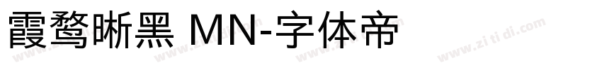 霞鹜晰黑 MN字体转换